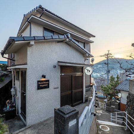 Guest House Nagasaki 2 御船蔵の我が家 2 Kültér fotó