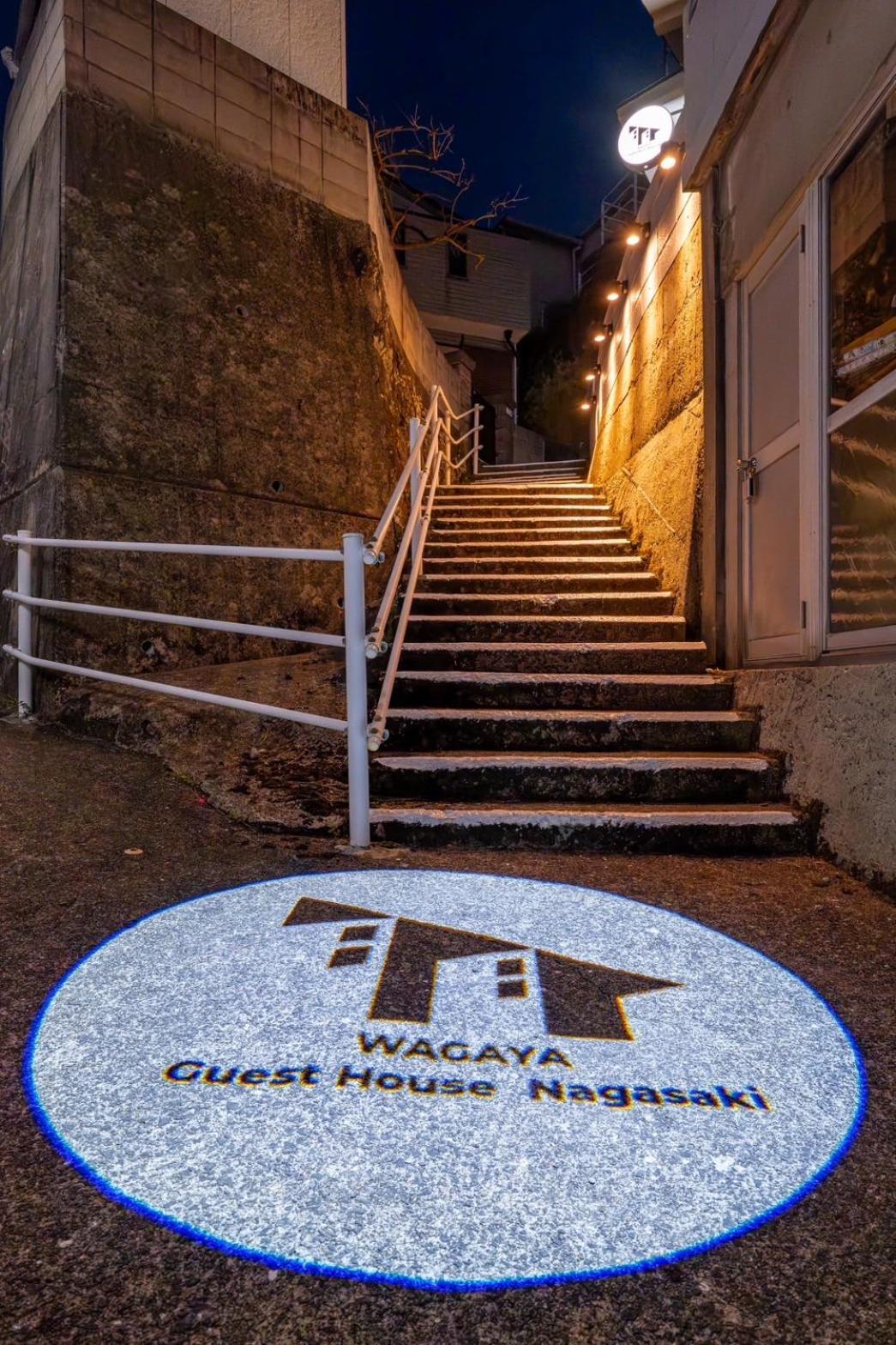 Guest House Nagasaki 2 御船蔵の我が家 2 Kültér fotó