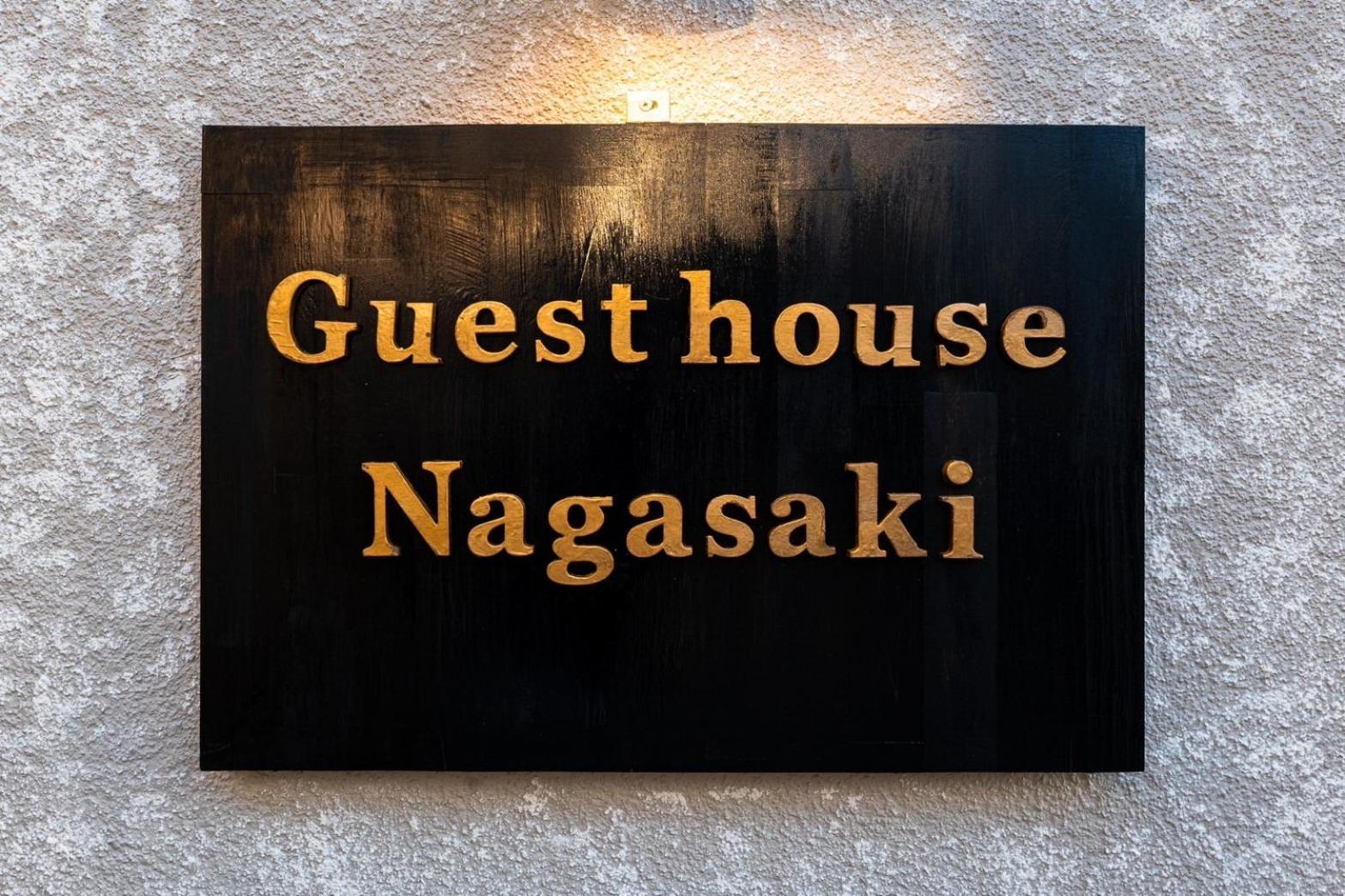 Guest House Nagasaki 2 御船蔵の我が家 2 Kültér fotó