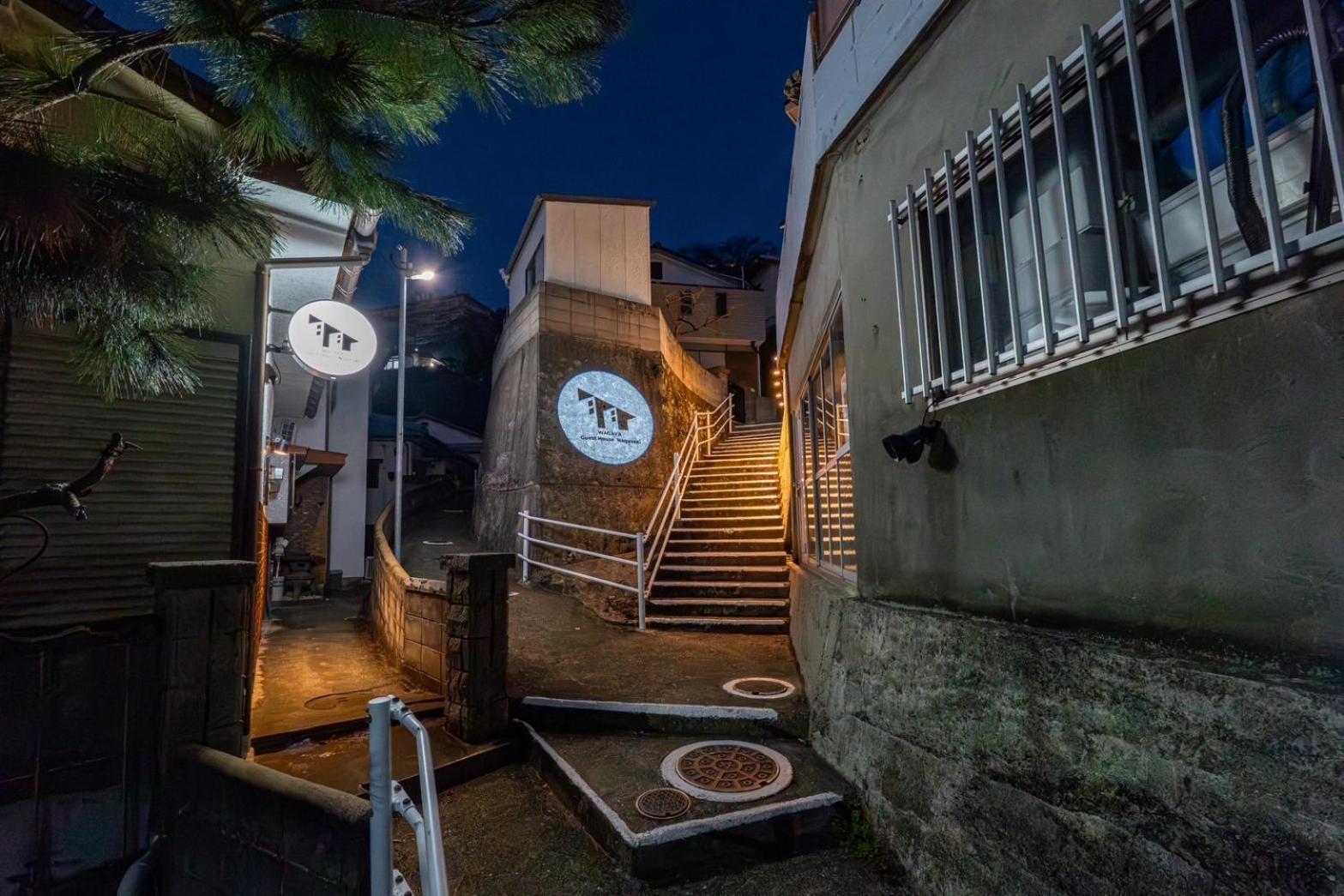 Guest House Nagasaki 2 御船蔵の我が家 2 Kültér fotó