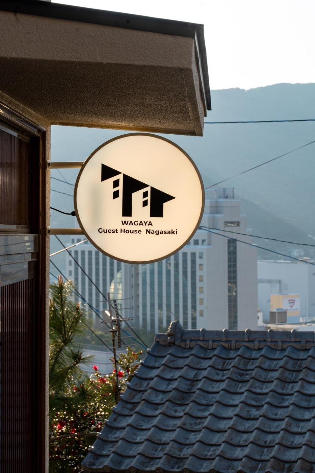 Guest House Nagasaki 2 御船蔵の我が家 2 Kültér fotó